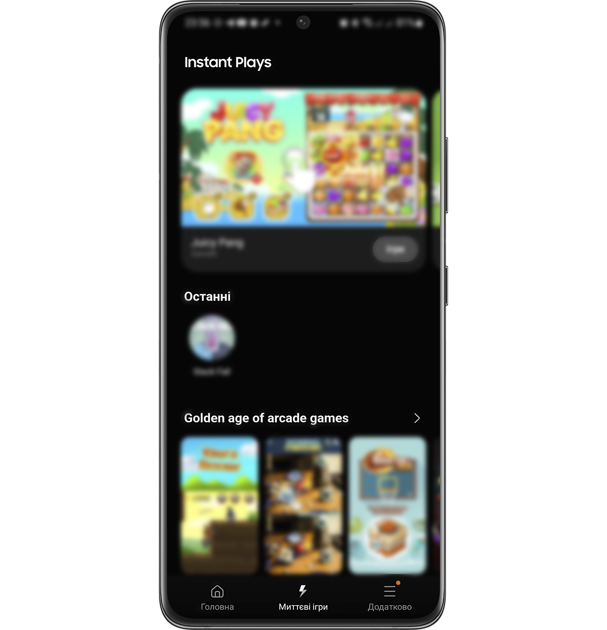 Крок 2.Тепер ви можете переглянути всі рекомендовані ігри.