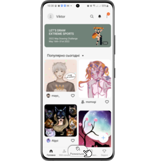 Open the Samsung folder, launch the PENUP app, and then tap COLORING.