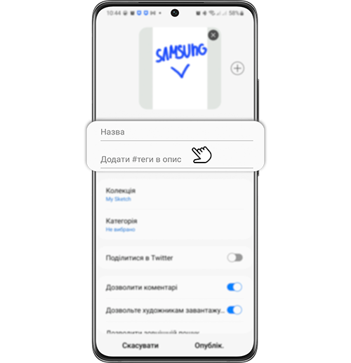 Enter a title, description, and hashtag then tap Post