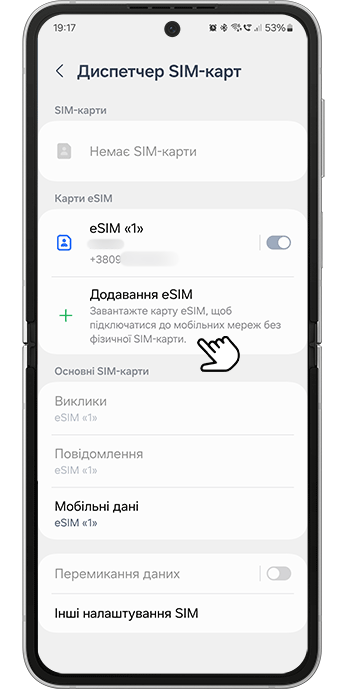 <b>2.</b> Торкніться <b>Додавання eSIM</b> а потім , — <b>Сканувати QR-код</b>