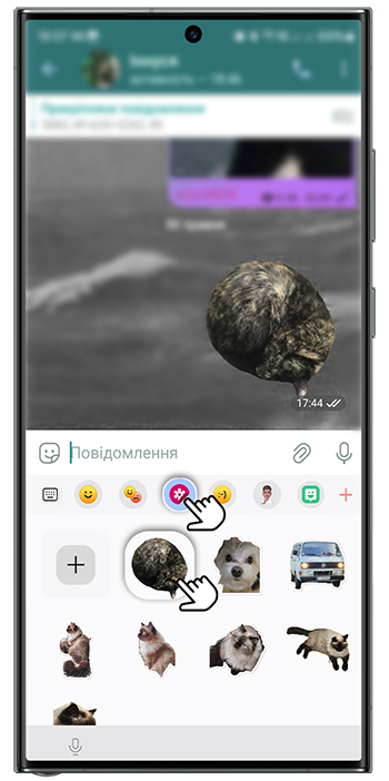 <b>Крок 5</b>. Оберіть стикери з фото та оберіть будь-який зі створених