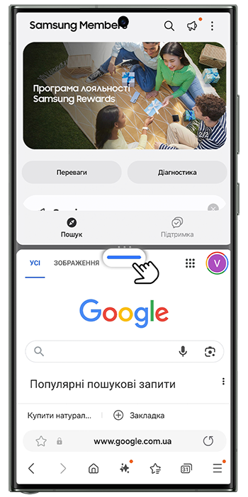 <b>1.</b> Натисніть на смугу над вікном, яке потрібно закрити;