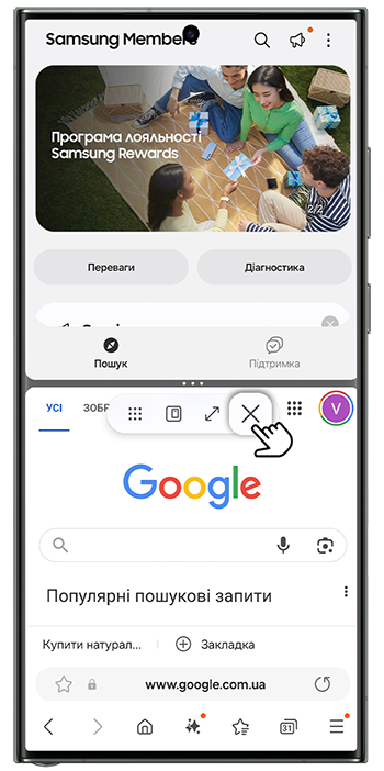 <b>2.</b> Натисніть на значок <b>x</b>.