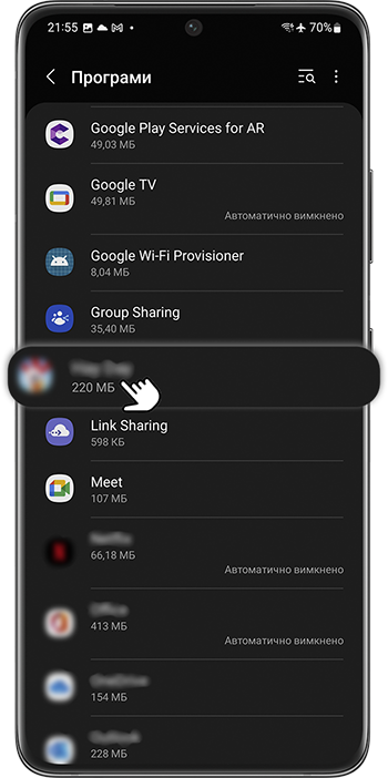 <b>Крок 2.</b> Оберіть додаток, який ви хочете перемістити