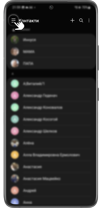 <b>Крок 2.</b> Відкрийте <b>меню</b> (три лінії в лівому куті)