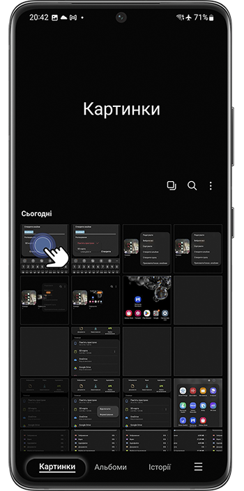 <b>Крок 6.</b> Поверніться на вкладку <b>Картинки</b> та натисніть і утримуйте ті зображення, які потрібно перемістити, доки не з’явиться галочка