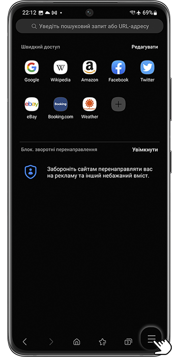 <b>Крок 2.</b> Відкрийте  <b>меню</b> (три лінії в правому куті)