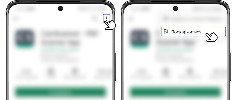 how to find flag as inappropriate button