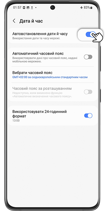 <b>Крок 3. Вимкніть </b> Відкрийте <b>Автовстановлення дати й часу</b>
