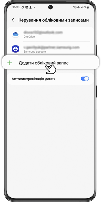 <b>Крок 4.</b> Після видалення облікового запису додайте його повторно, натиснувши <b>Додати обліковий запис</b>