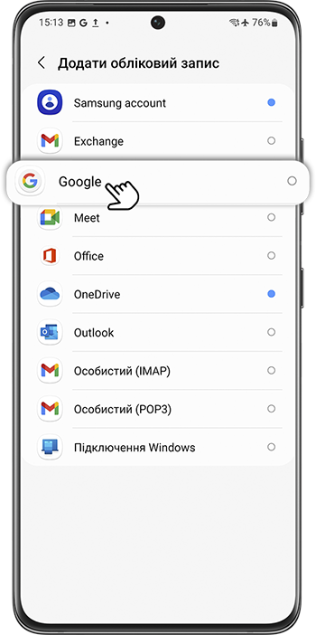 <b>Крок 5.</b> Оберіть <b>Google</b>