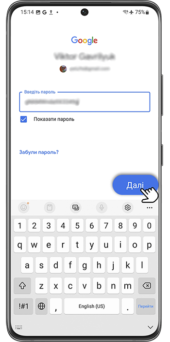 <b>Крок 7.</b> Дотримуйтеся вказівок на екрані, щоб завершити додавання облікового запису Google