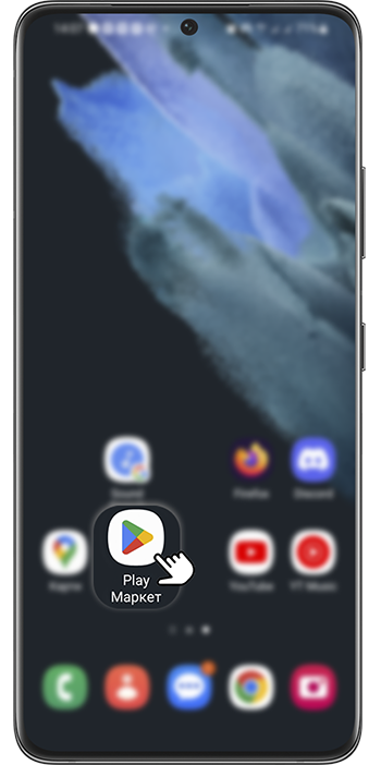 <b>Крок 6.</b> Відкрийте <b>Play Маркет</b> та перевірте роботу