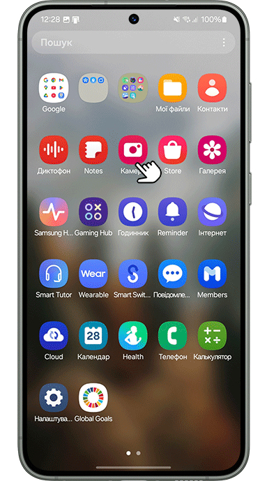 <b>1.</b> Відкрийте програму <b>Камера</b>