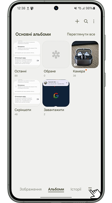 <b>2.</b> Натисніть <b>Меню ≡</b>