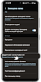 <b>Крок 3.</b> <b>Додаткові налаштування</b>