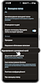 <b>Крок 3.</b> Натисніть <b>Відновлення з резервної копії</b> та введіть пароль облікового запису Samsung