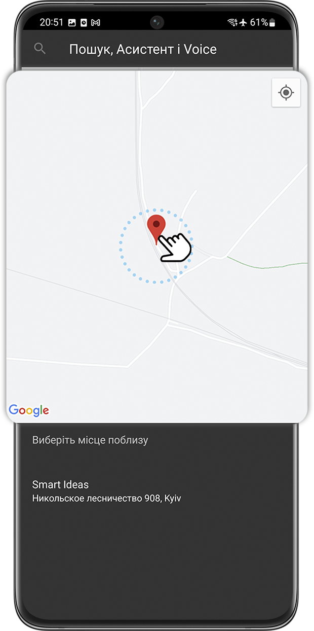 <b>Крок 4.</b> Використовуйте панель пошуку або карту, щоб знайти місце, яке ви хочете додати.