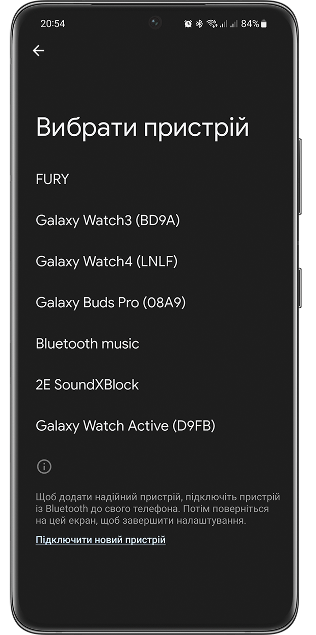 <b>Крок 4.</b> Оберіть пристрій, який хочете додати.