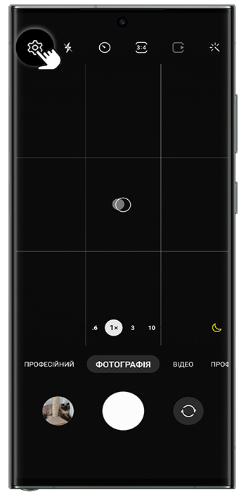 <b>Крок 1.</b> Відкрийте програму <b>«Камера»</b>, потім торкніться значка <b>«Налаштування»</b> у верхньому лівому куті