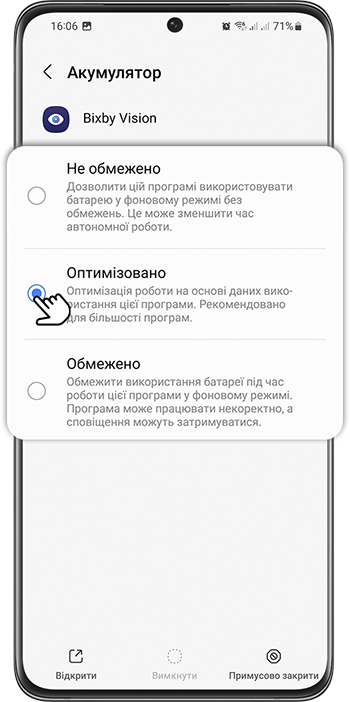 <b>Крок 4.</b> Оберіть один з трьох пунктів