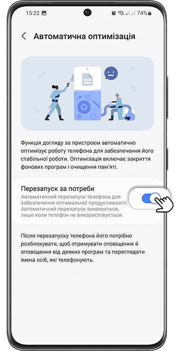 <b>Pasul 2.</b> Atingeți comutatorul pentru a activa <b>Repornirea la cerere</b>
