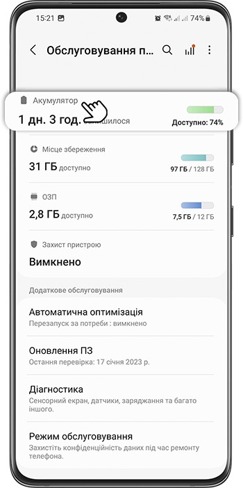 <b>Pasul 2.</b> Atinge <b>Baterie</b>