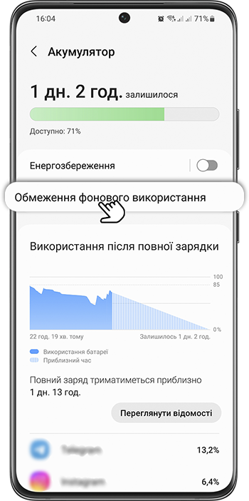 <b>Pasul 3.</b> Atinge <b>Limite utilizare în fundal</b>