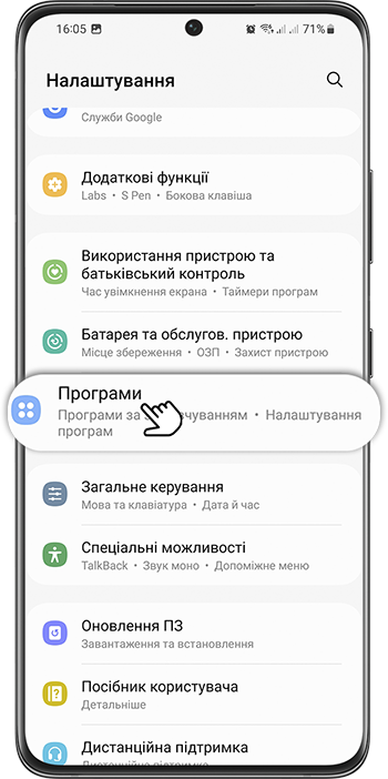 <b>Pasul 1.</b> Deschide <b>Setări</b>, apoi selectează <b>Aplicații</b>