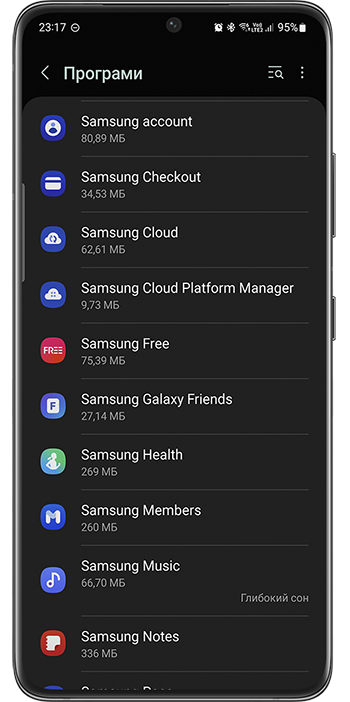 <b>2.</b> Оберіть додаток