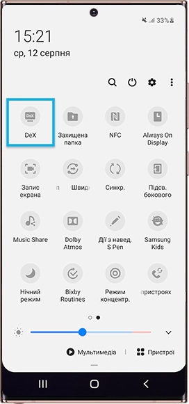 Підключення DTS