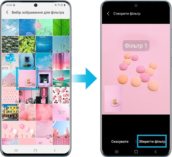 Зображення смартфона Galaxy S20 із функцією «Мої фільтри»