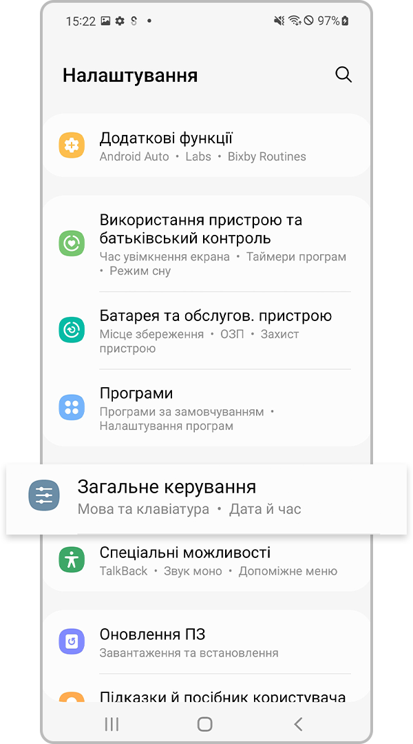 Керування обліковим записом