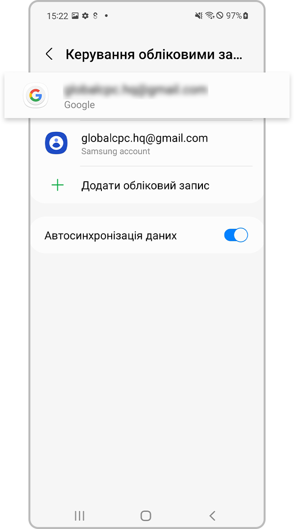 Виберіть обліковий запис Google