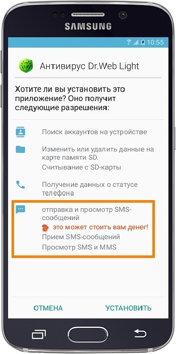 Как вирусы попадают на Android и как их удалять. Нужен ли антивирус на Android