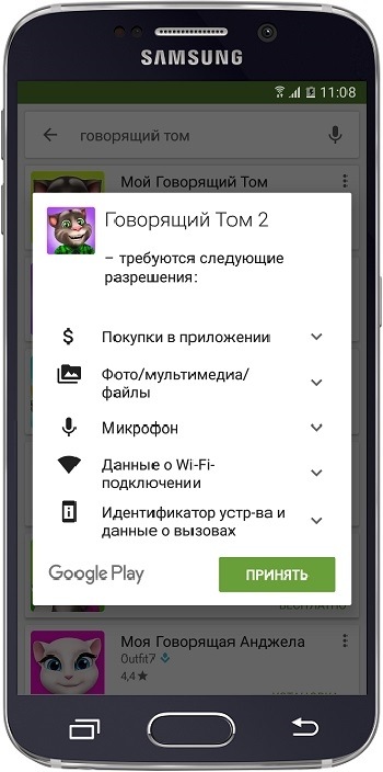 Как вирусы попадают на Android и как их удалять. Нужен ли антивирус на Android