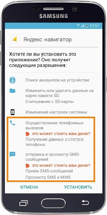 Как вирусы попадают на Android и как их удалять. Нужен ли антивирус на Android