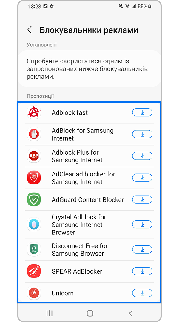 Виберіть програму зі списку запропонованих