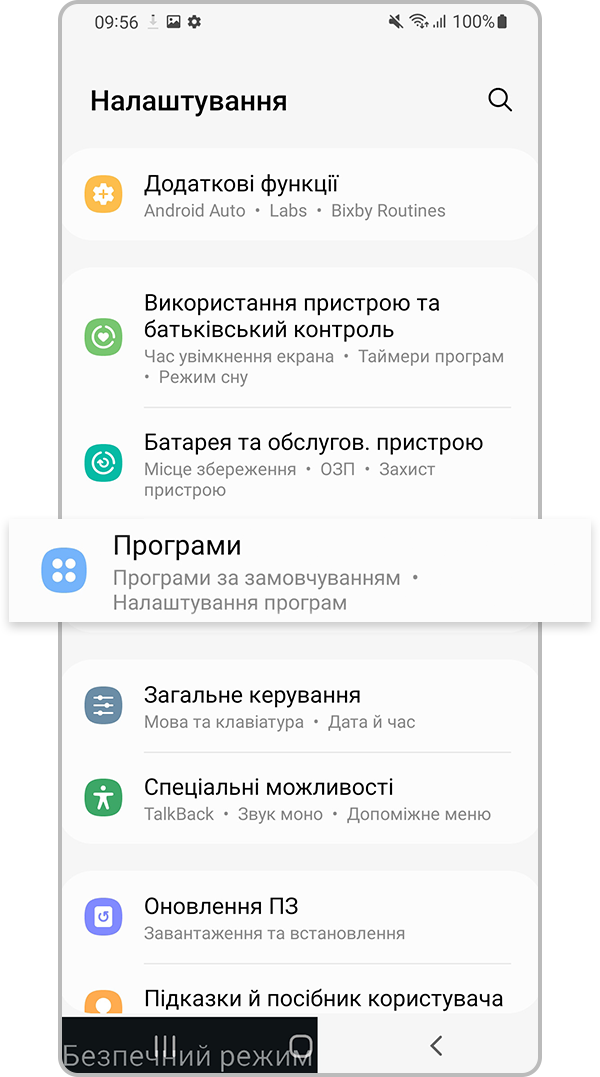 Меню програм