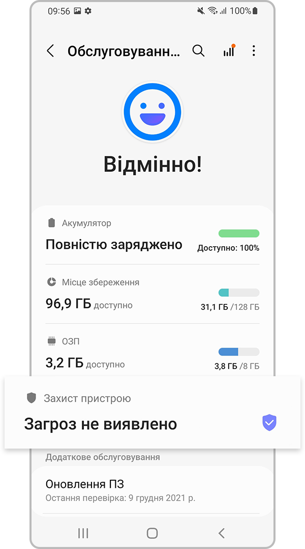 Виберіть «Захист пристрою»