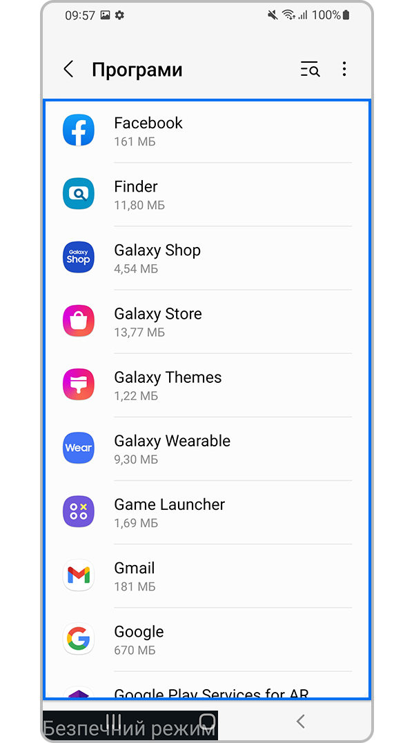 Знайдіть нещодавно встановлені або невідомі програми