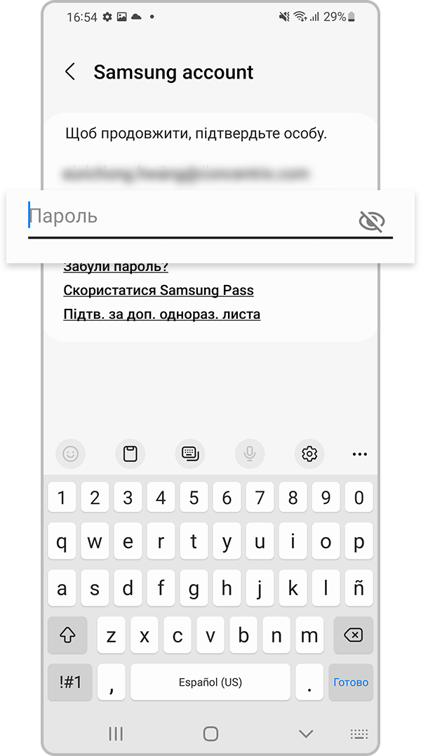 Введіть пароль для підтвердження