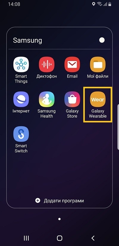 galaxy wearable icon