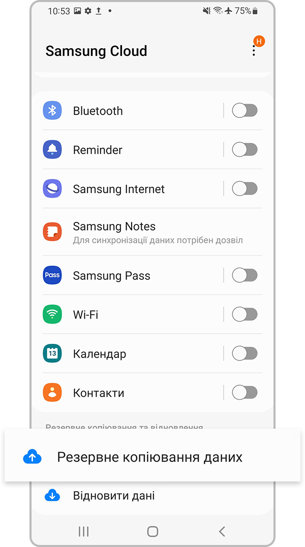 Samsung Cloud Резервне копіювання даних