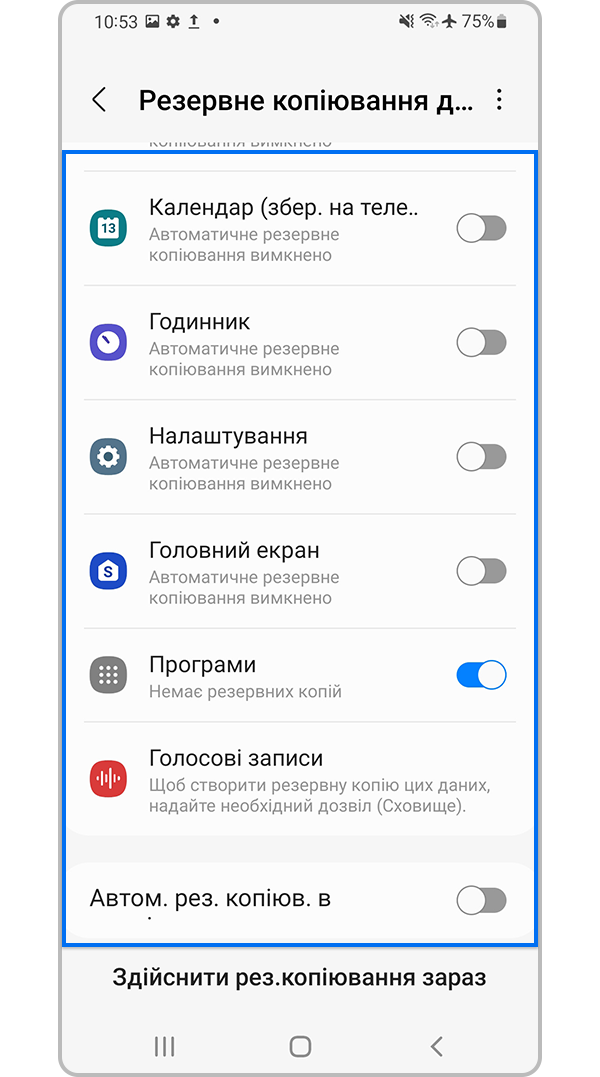 Виберіть тип даних, які буде завантажено на Samsung Cloud