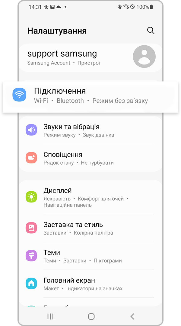 повторне підключення пристрою Bluetooth (крок 1)