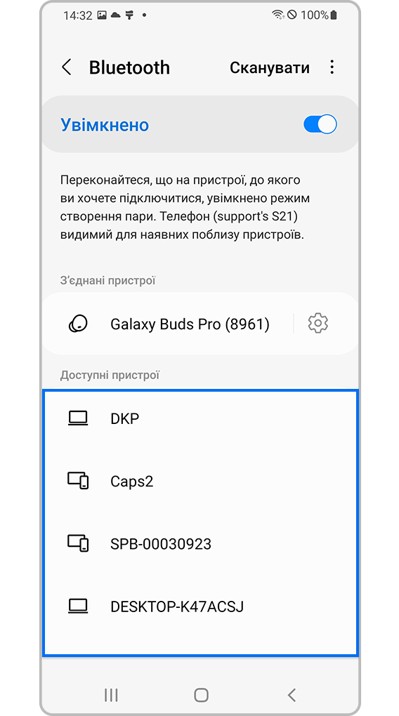 повторне підключення пристрою Bluetooth (крок 6)