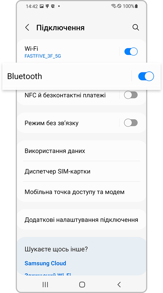 повторне підключення пристрою Bluetooth (крок 2)