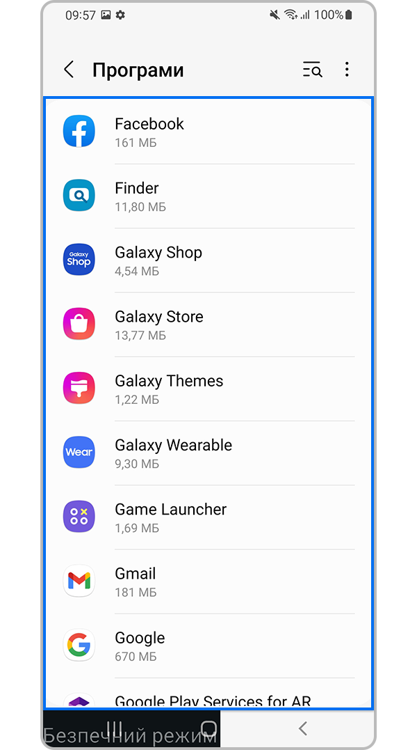 Знайдіть невідомі або шкідливі програми