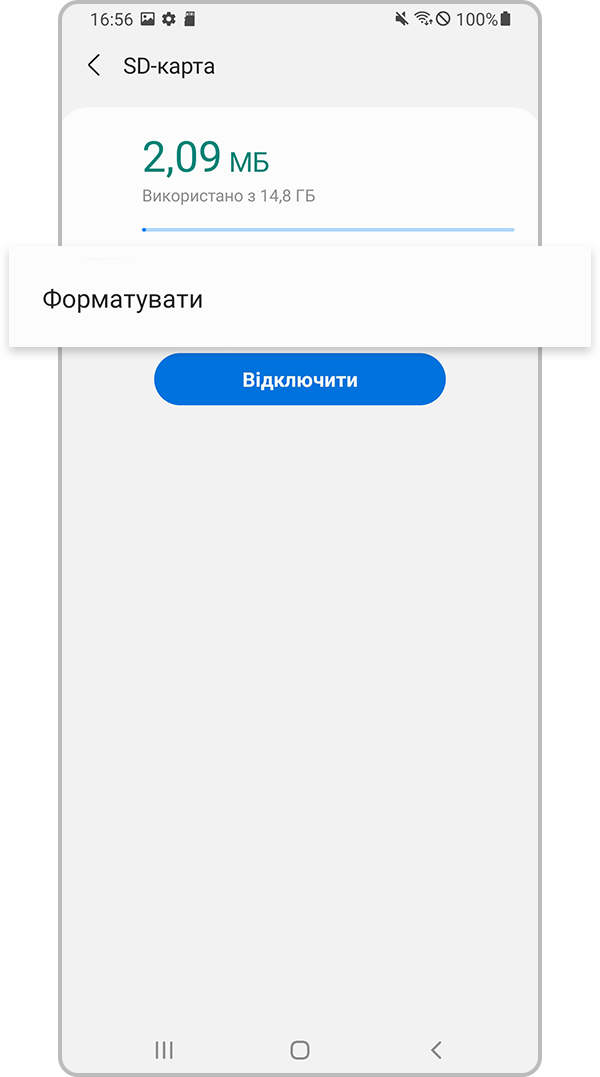 Торкніться пункту «Форматувати»